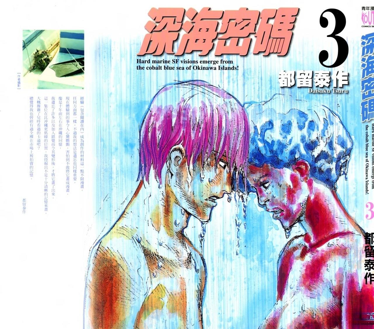 第3卷0