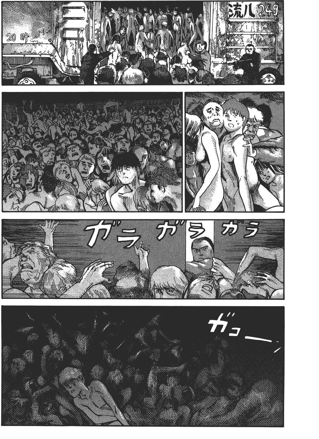 第3卷101