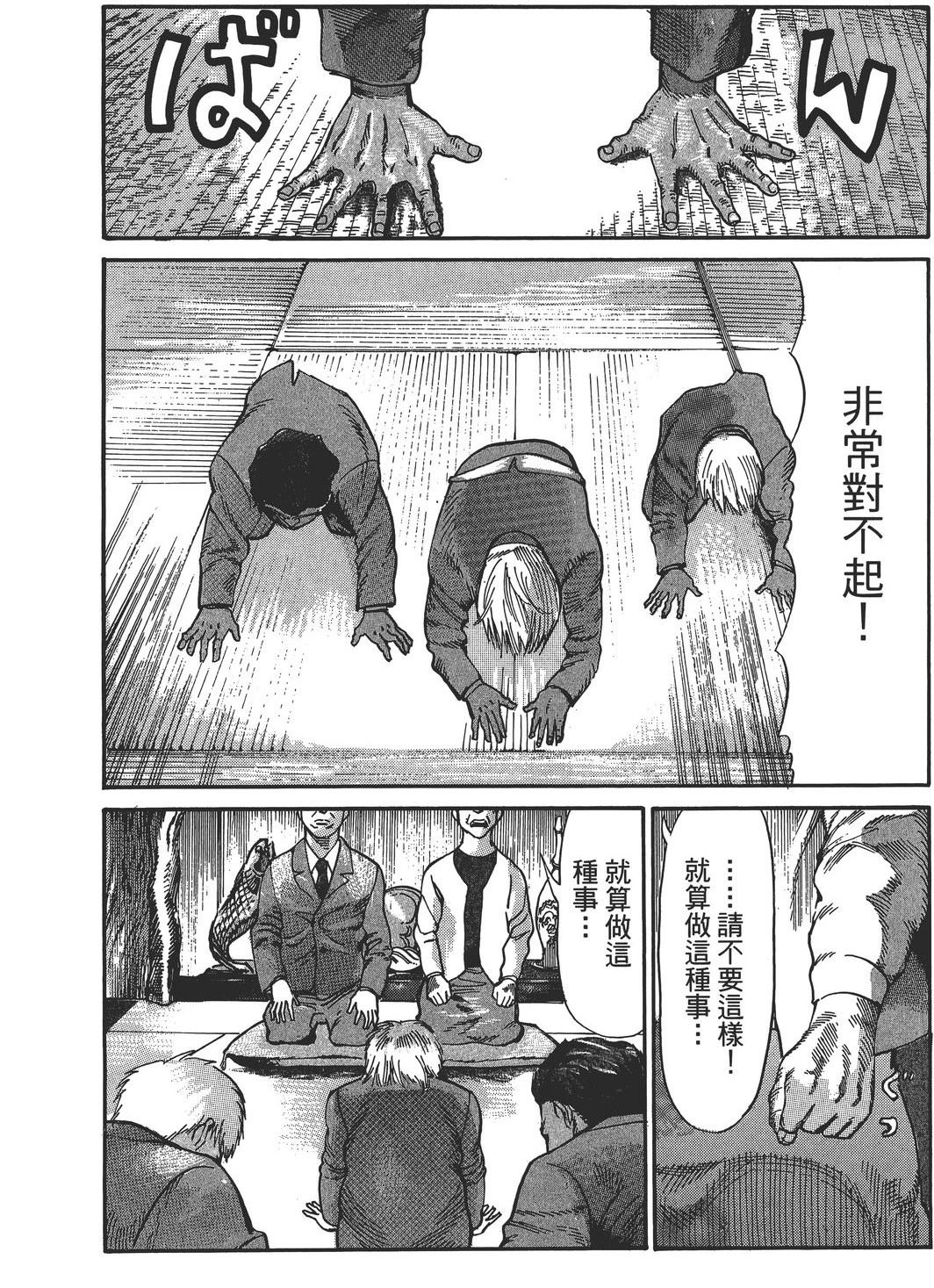 第3卷102