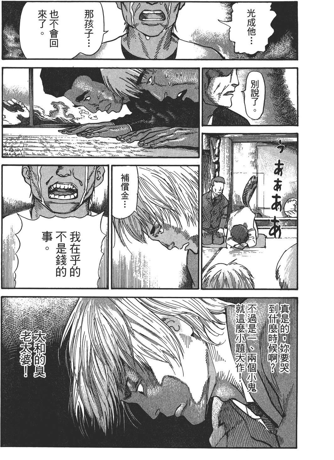 第3卷103