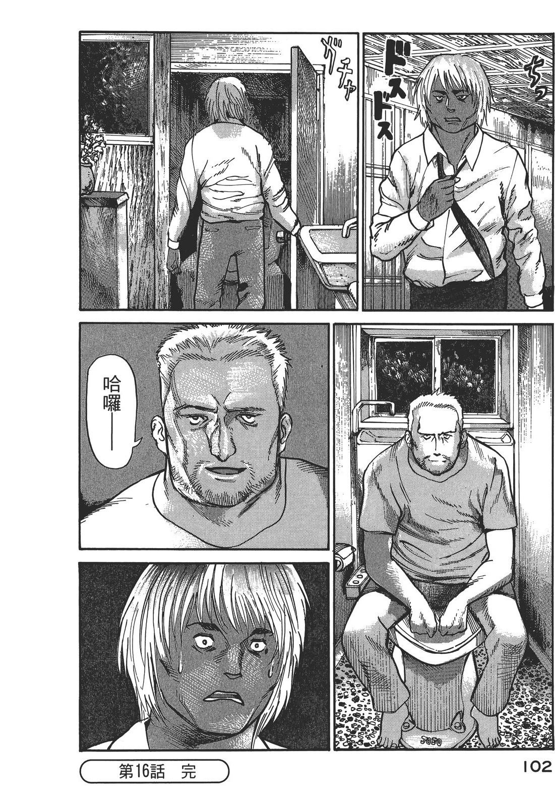 第3卷104