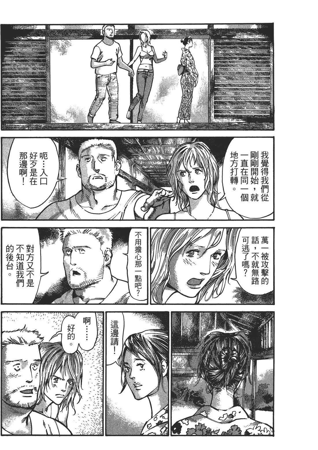 第3卷109