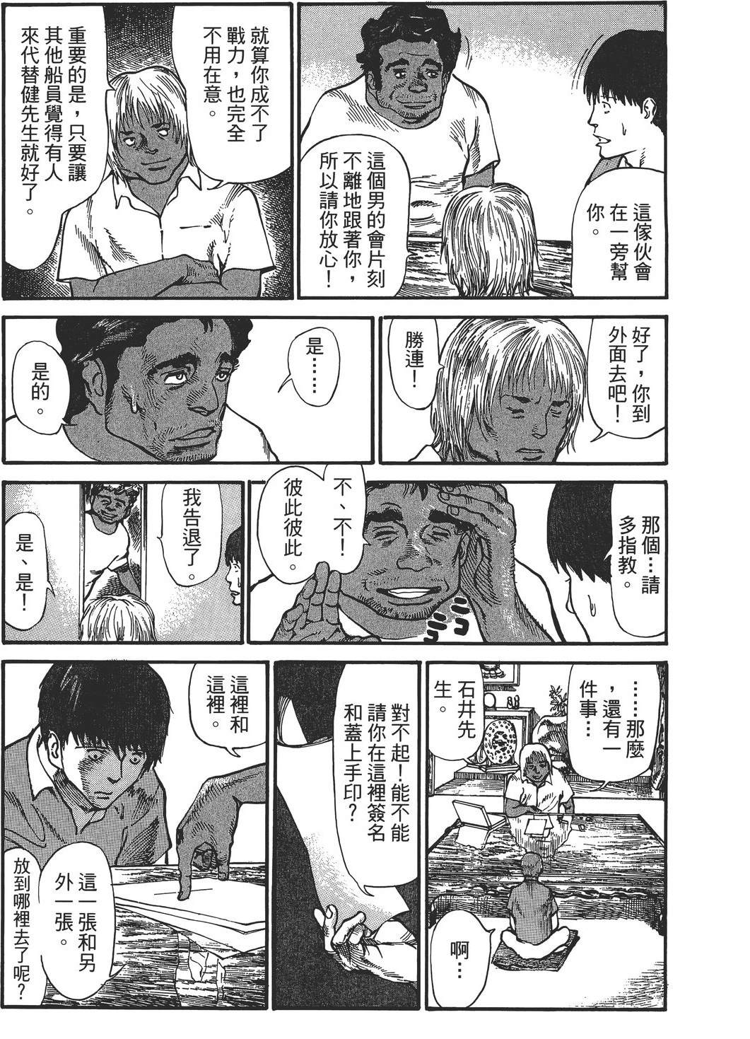 第3卷11