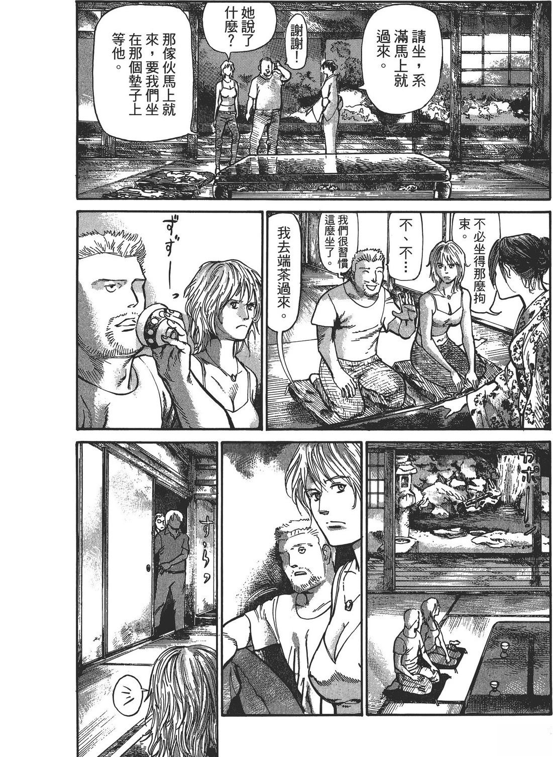 第3卷110
