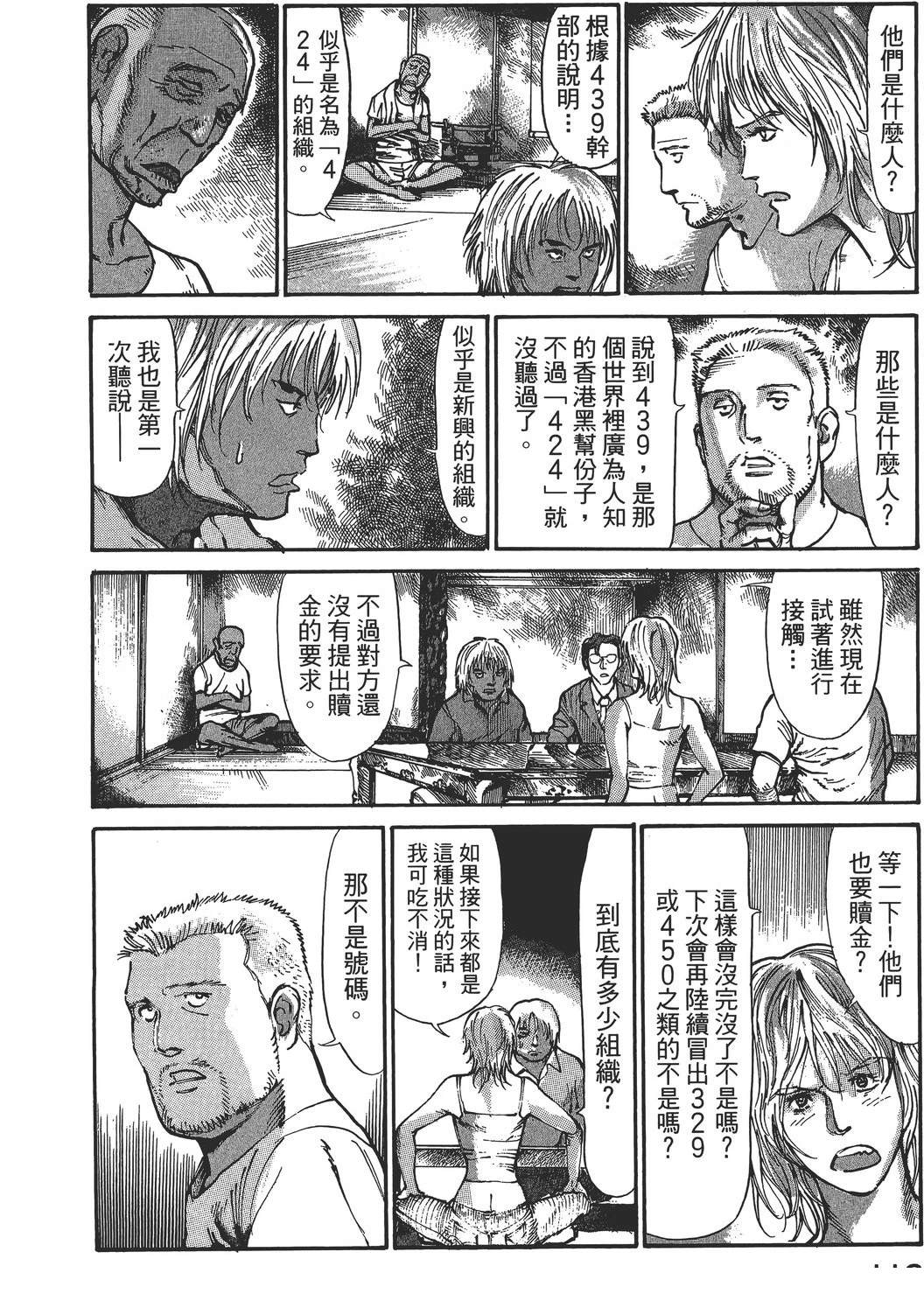 第3卷114