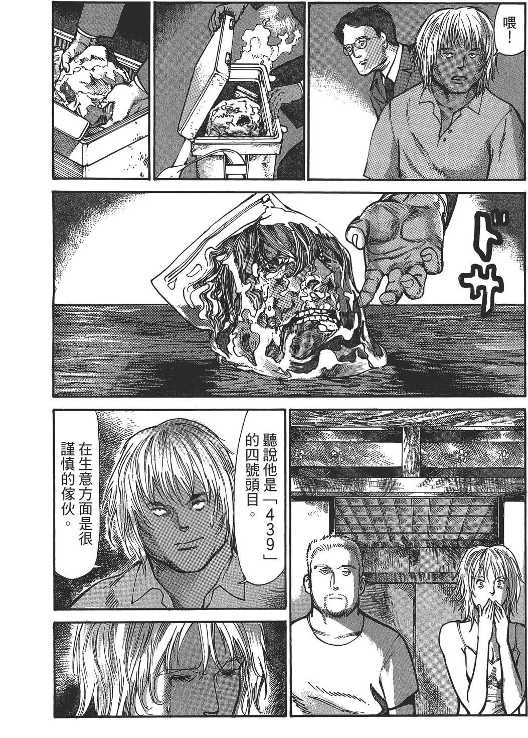 第3卷116