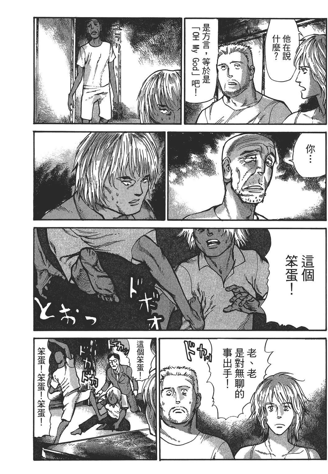 第3卷118