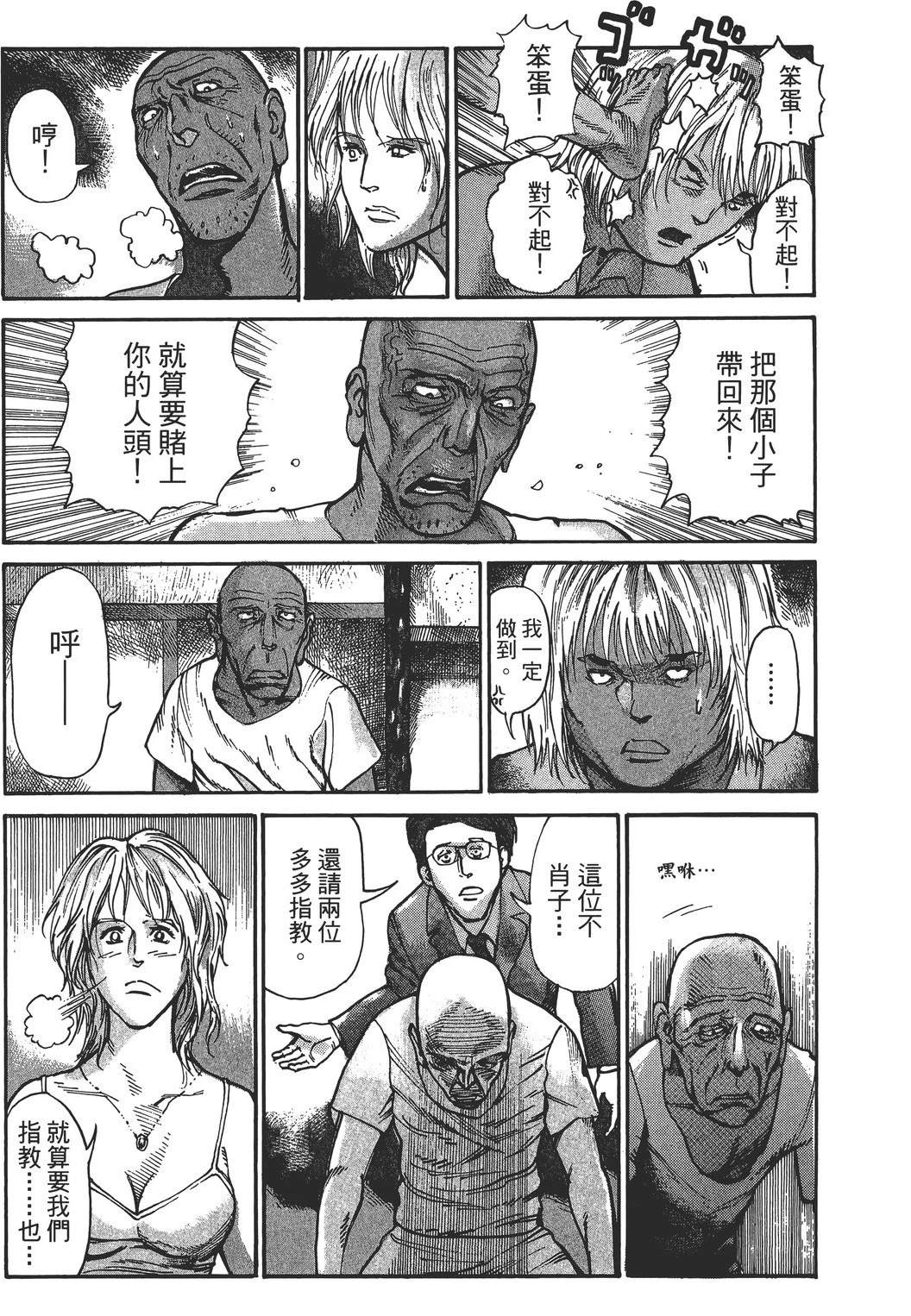 第3卷119