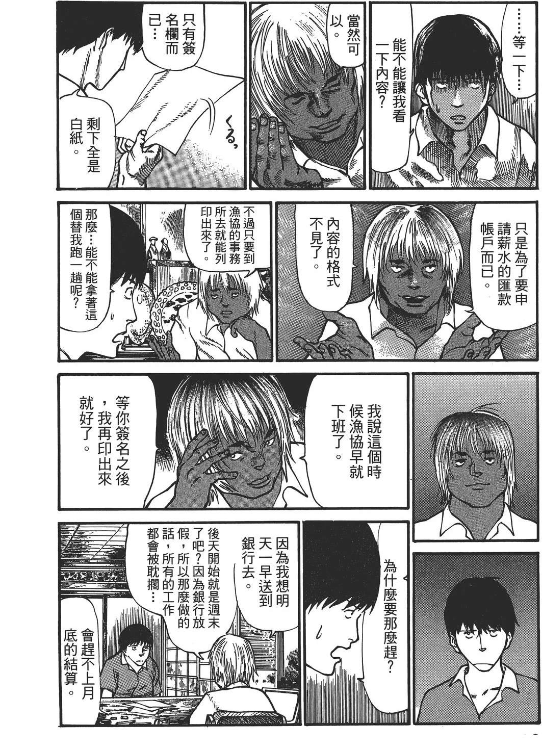 第3卷12