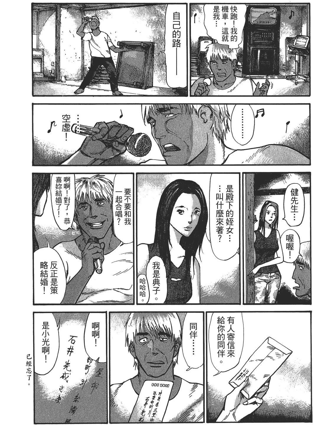第3卷120
