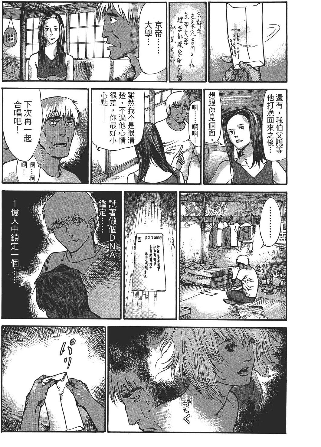 第3卷121