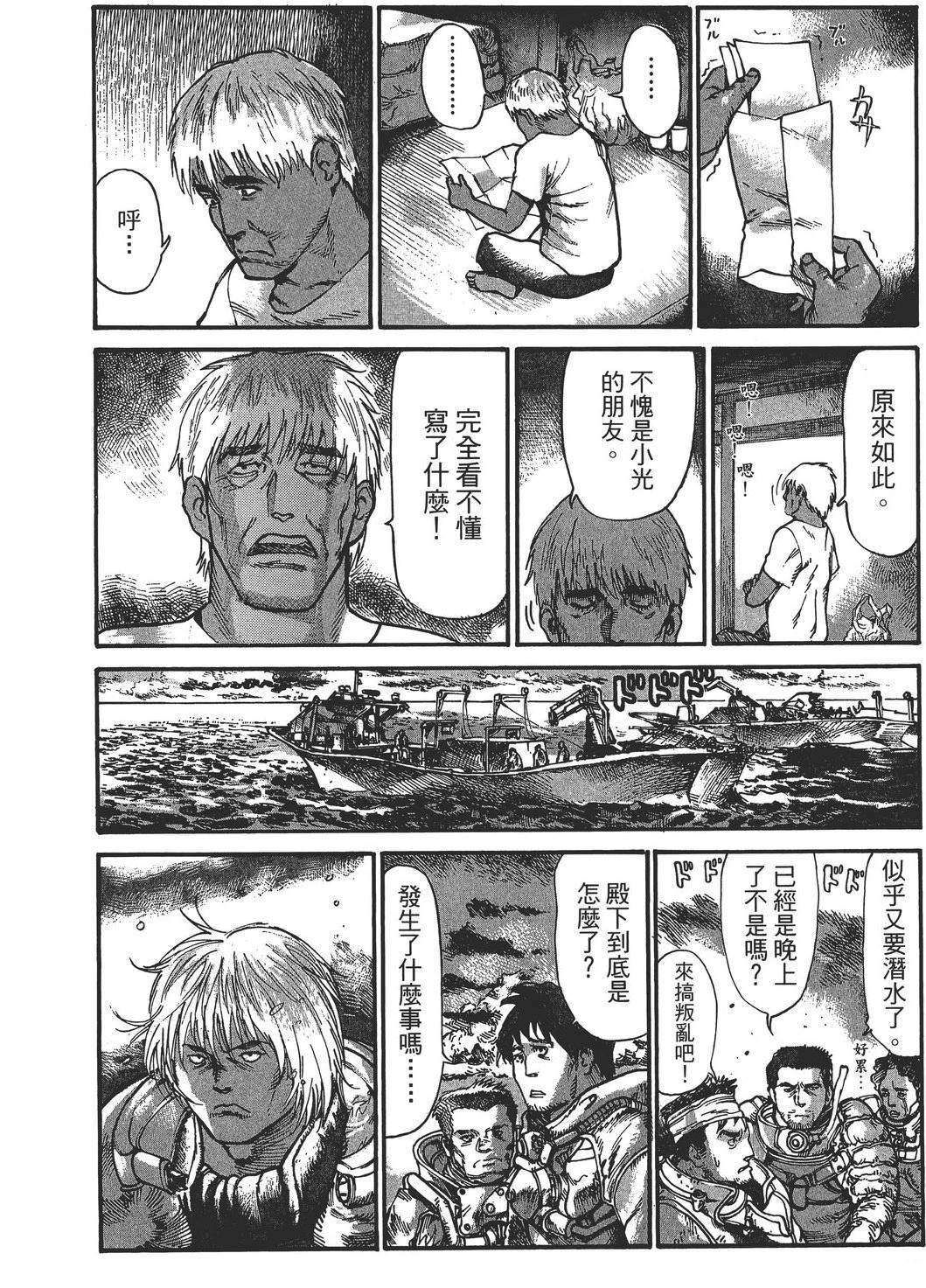 第3卷122