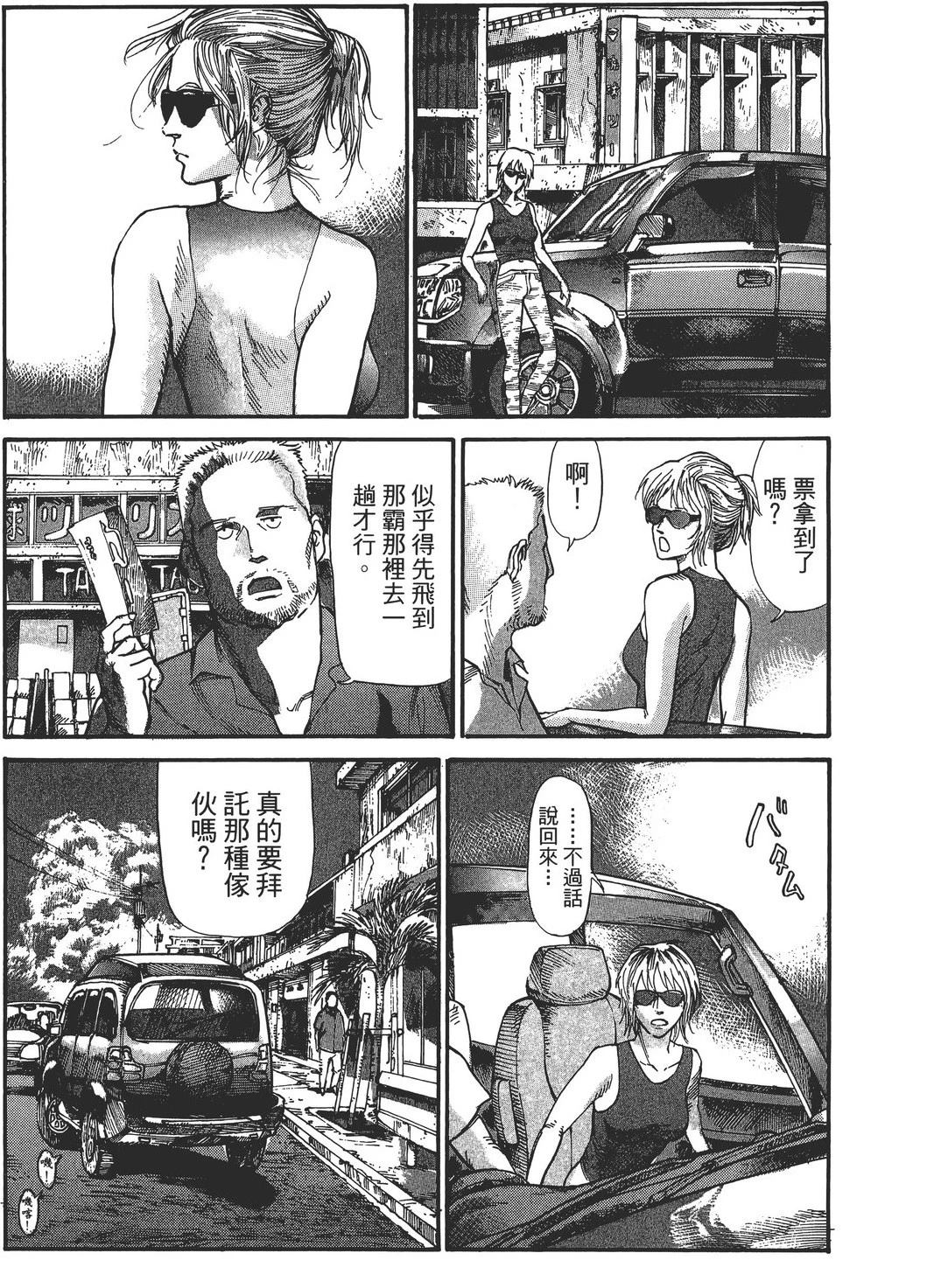 第3卷123