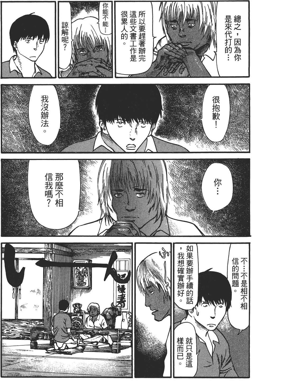 第3卷13