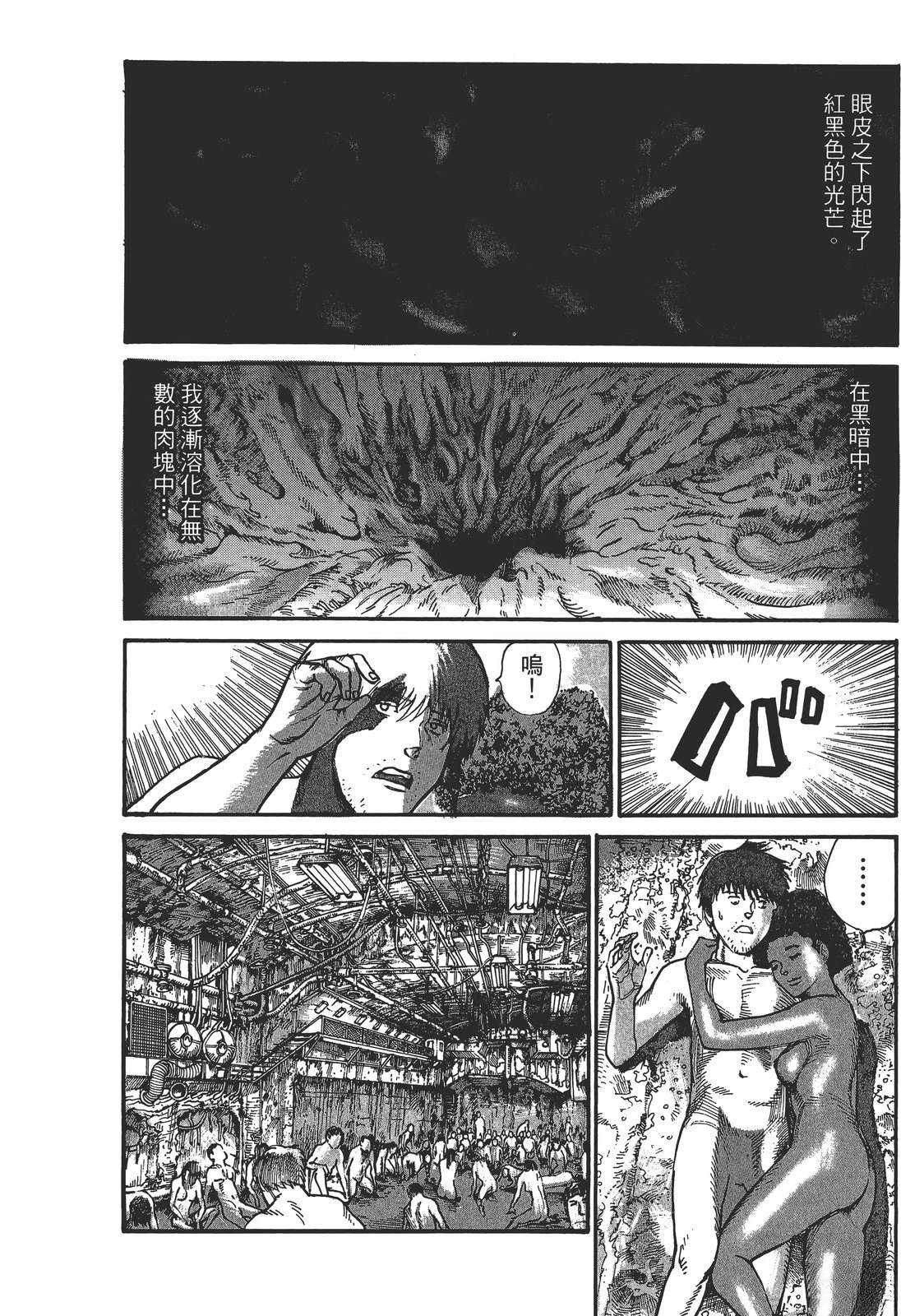 第3卷130