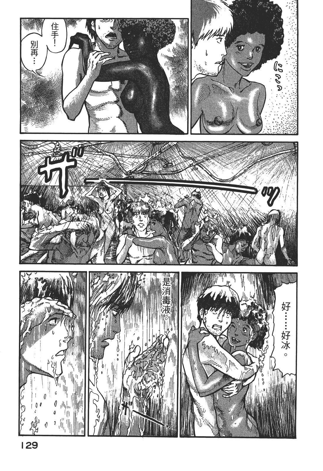 第3卷131