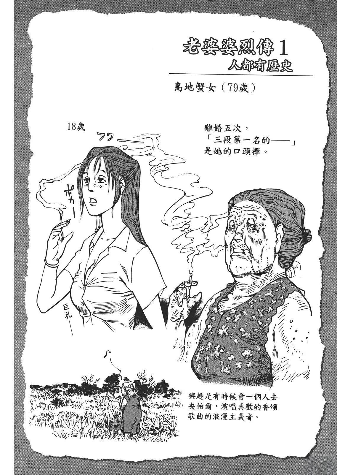 第3卷138