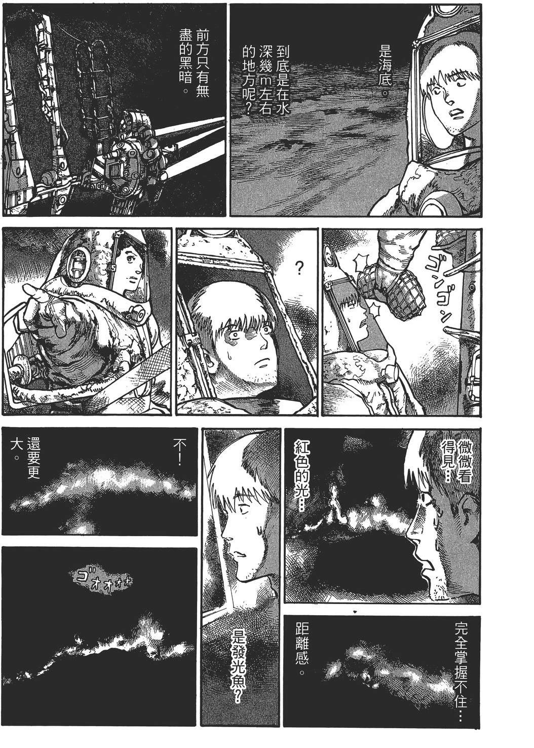 第3卷145