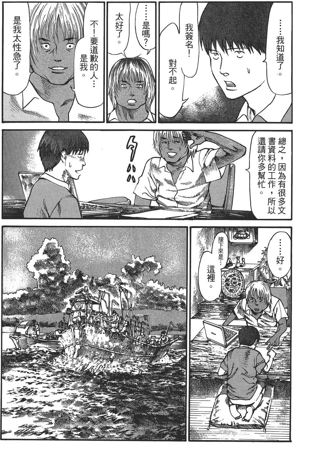 第3卷15
