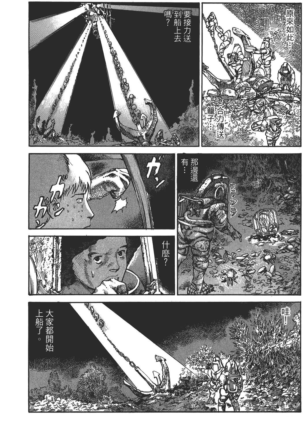 第3卷150