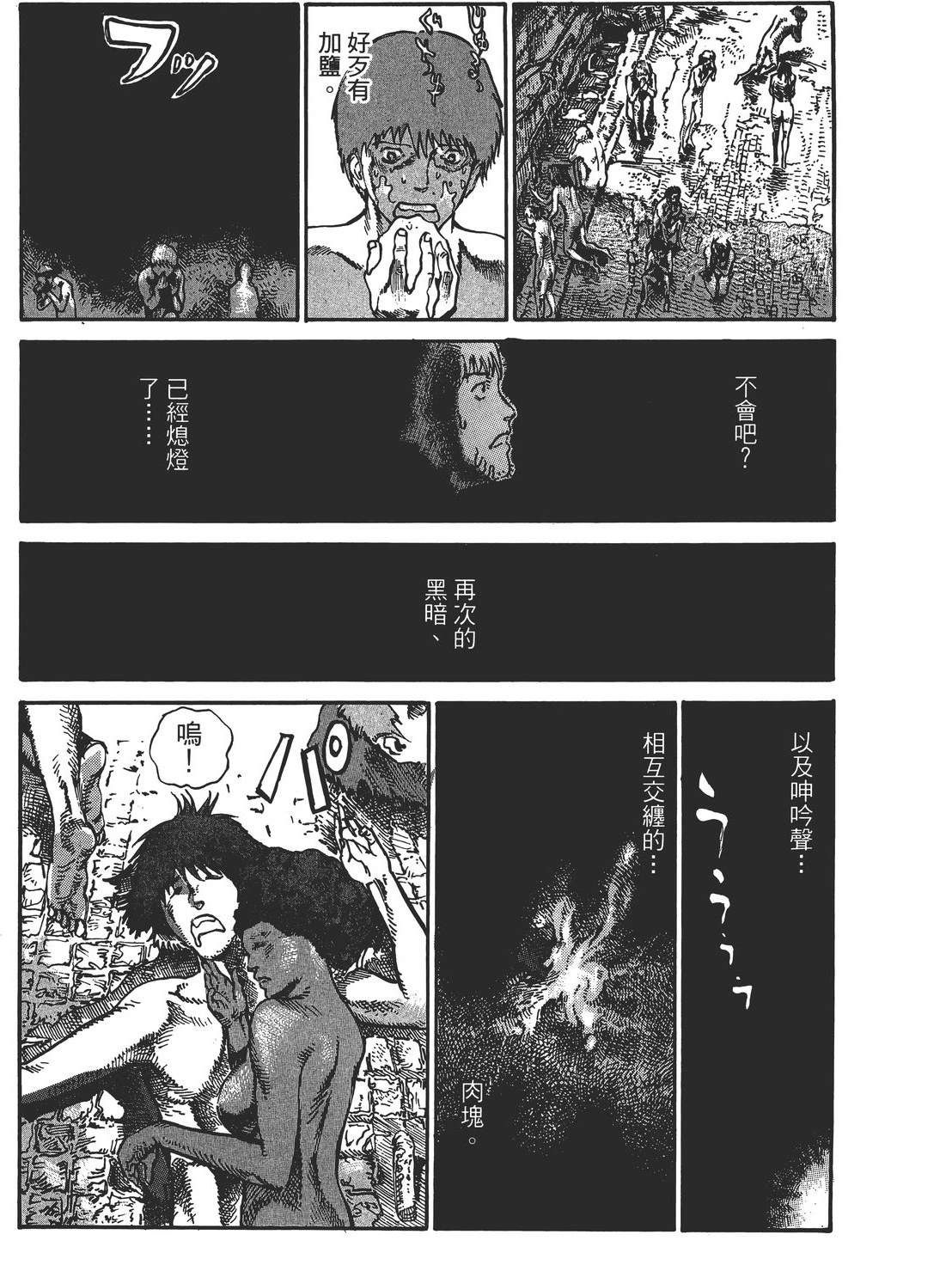 第3卷155