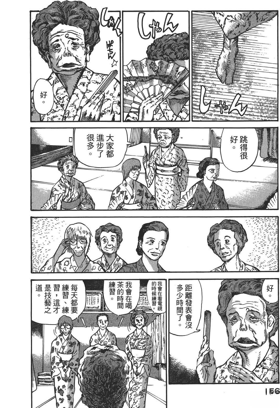 第3卷158