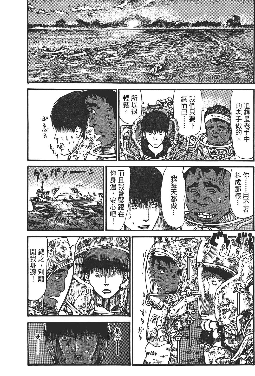 第3卷16