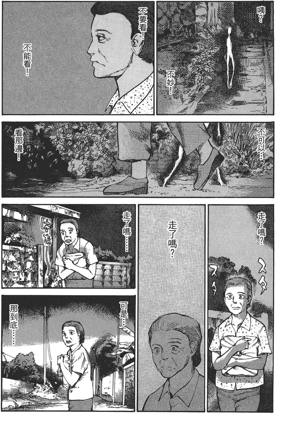 第3卷161