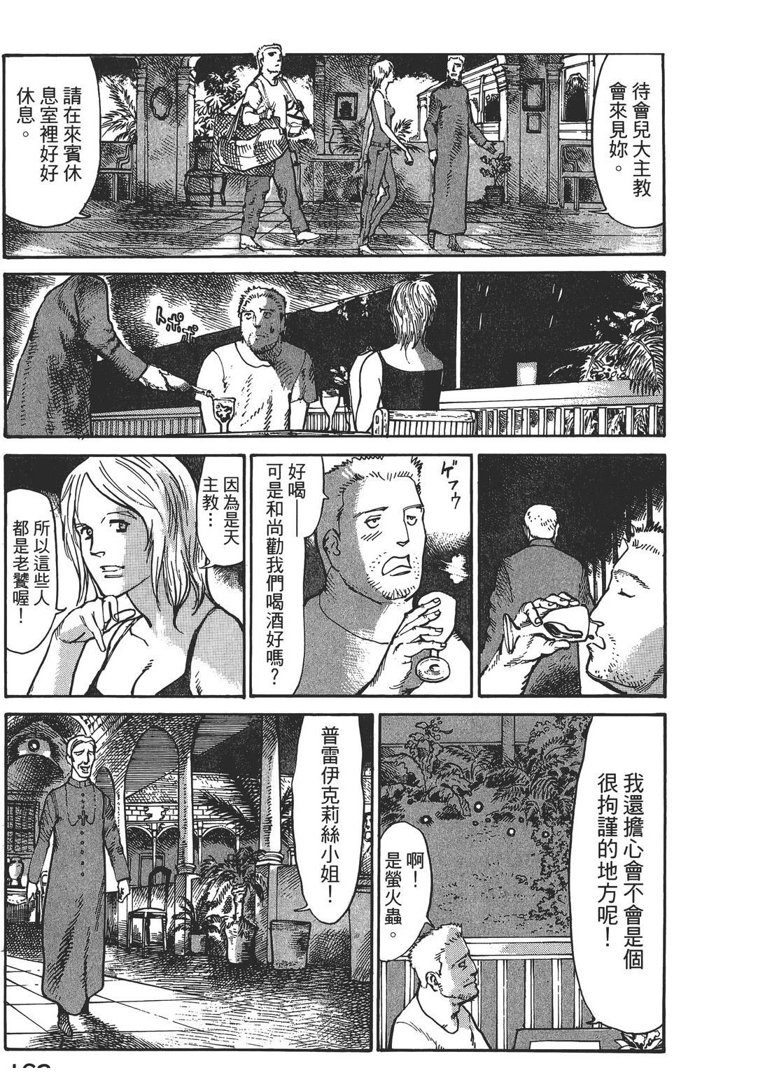 第3卷165