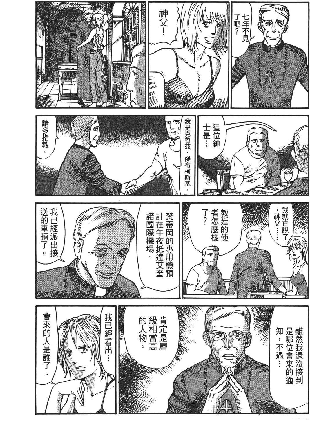 第3卷166