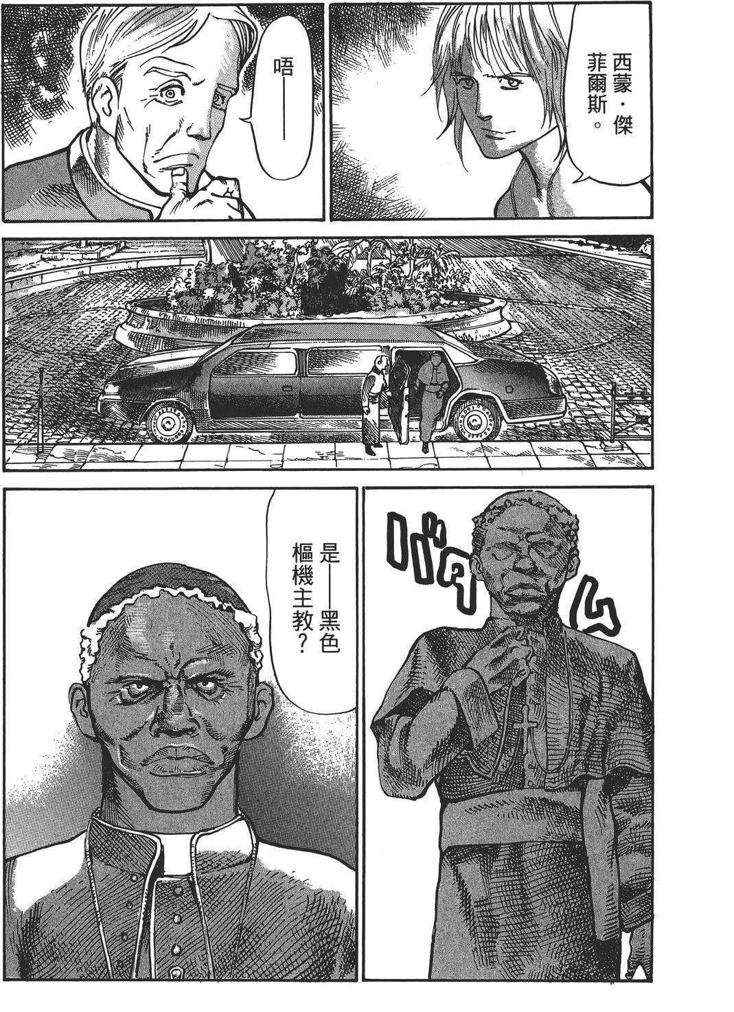 第3卷167