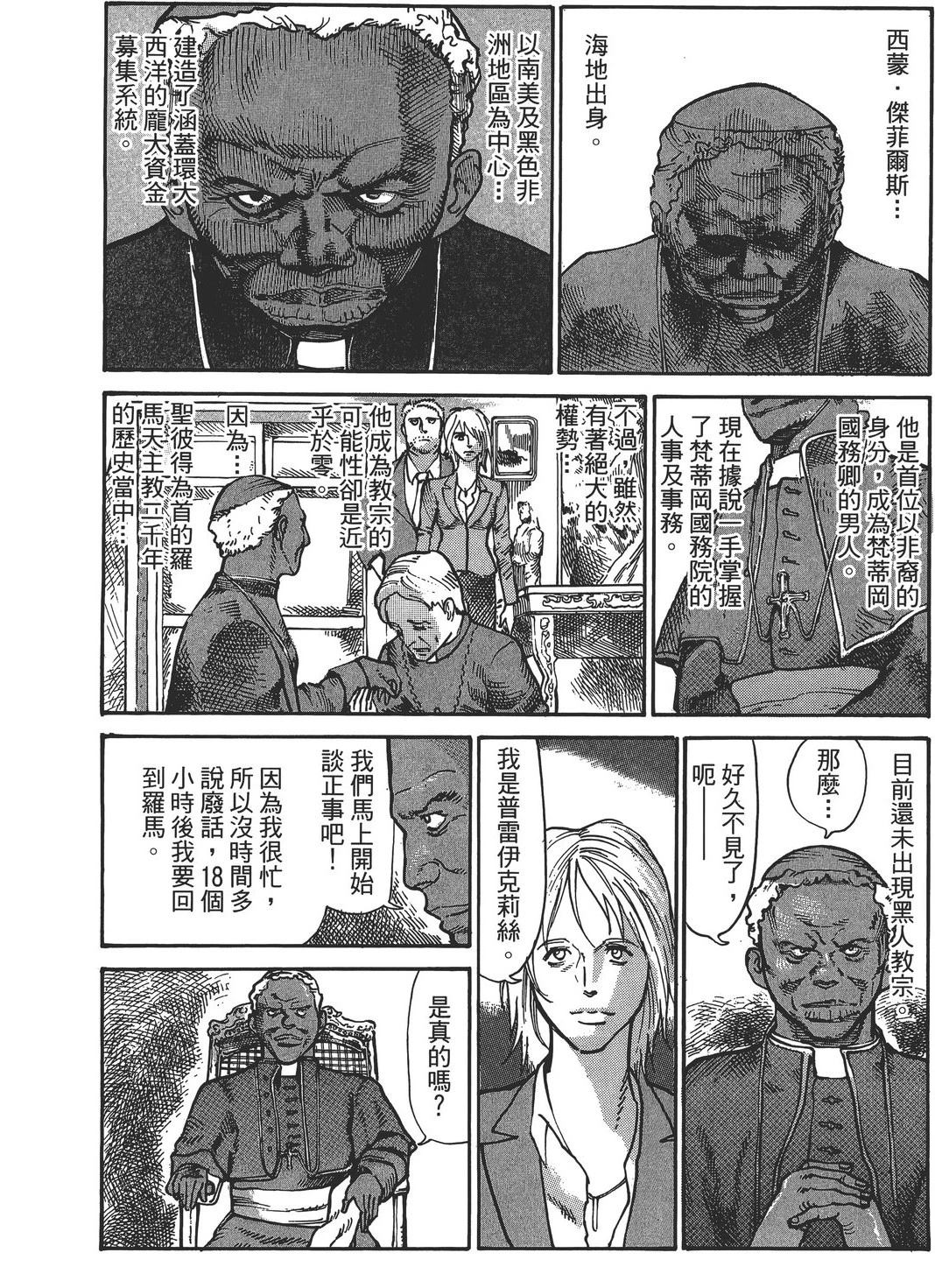 第3卷168