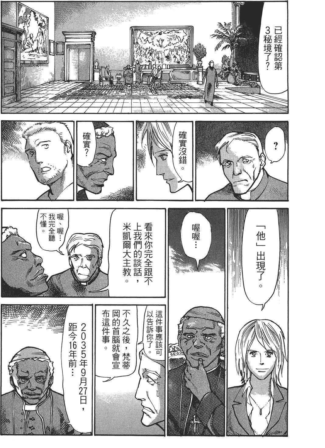 第3卷169