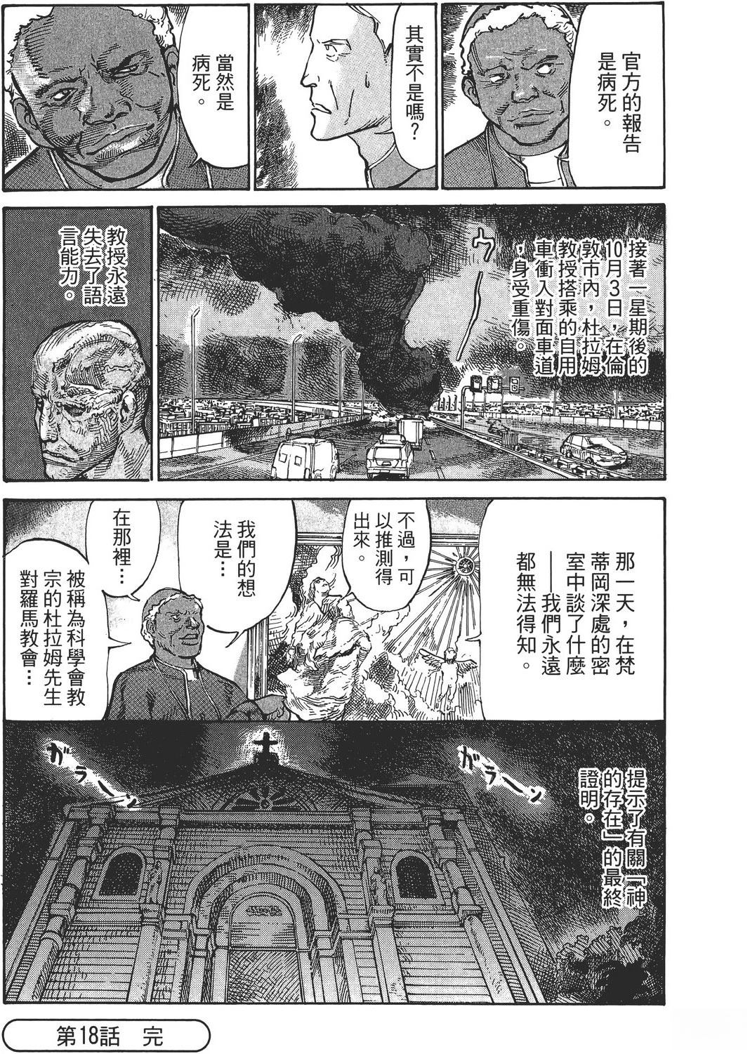 第3卷171