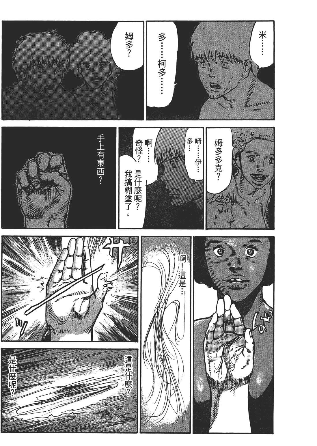 第3卷189