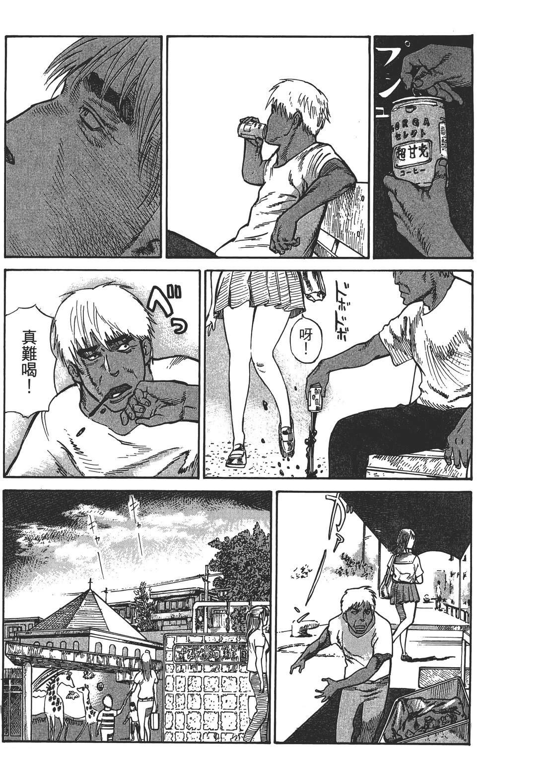 第3卷191
