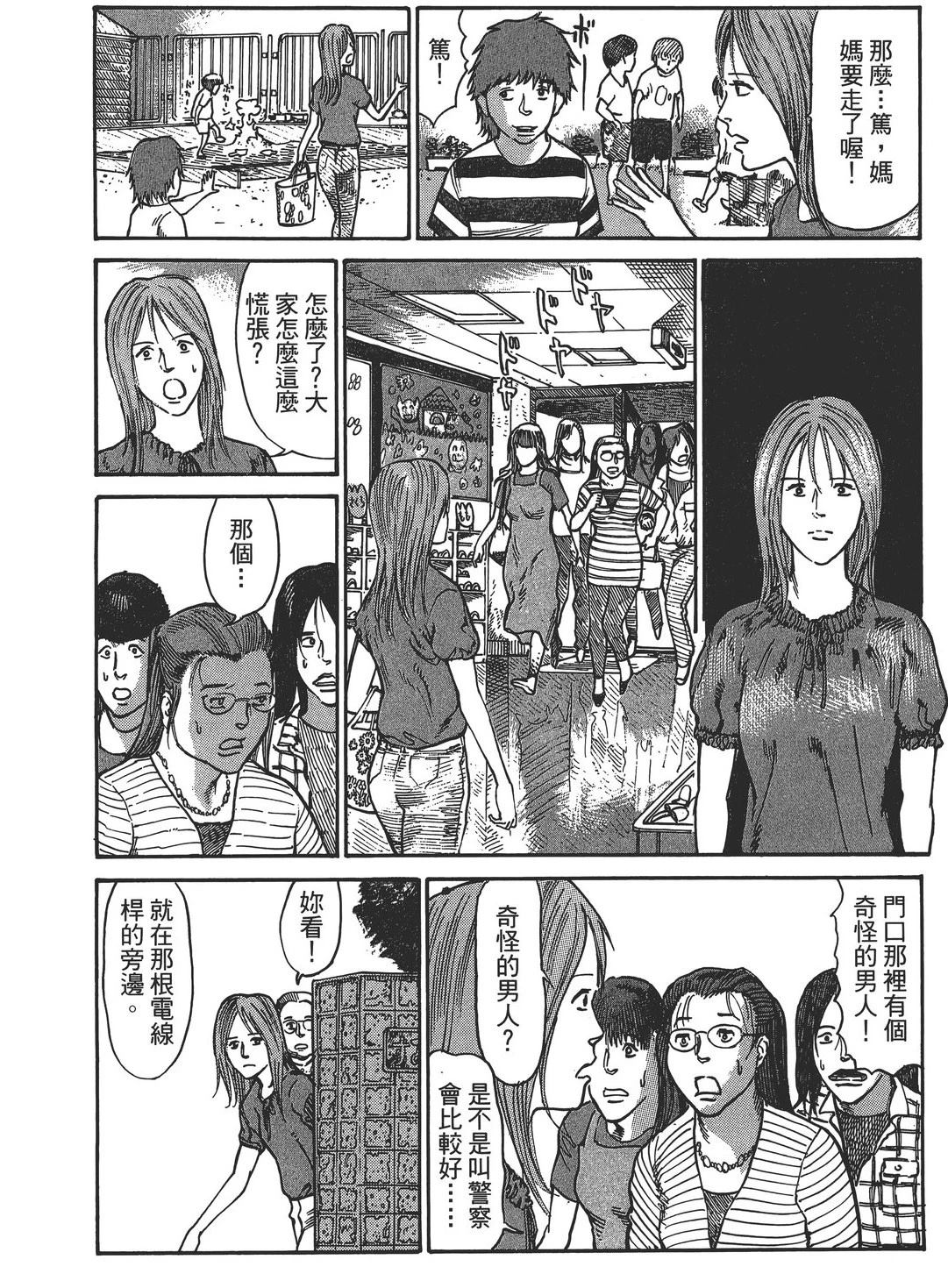 第3卷192