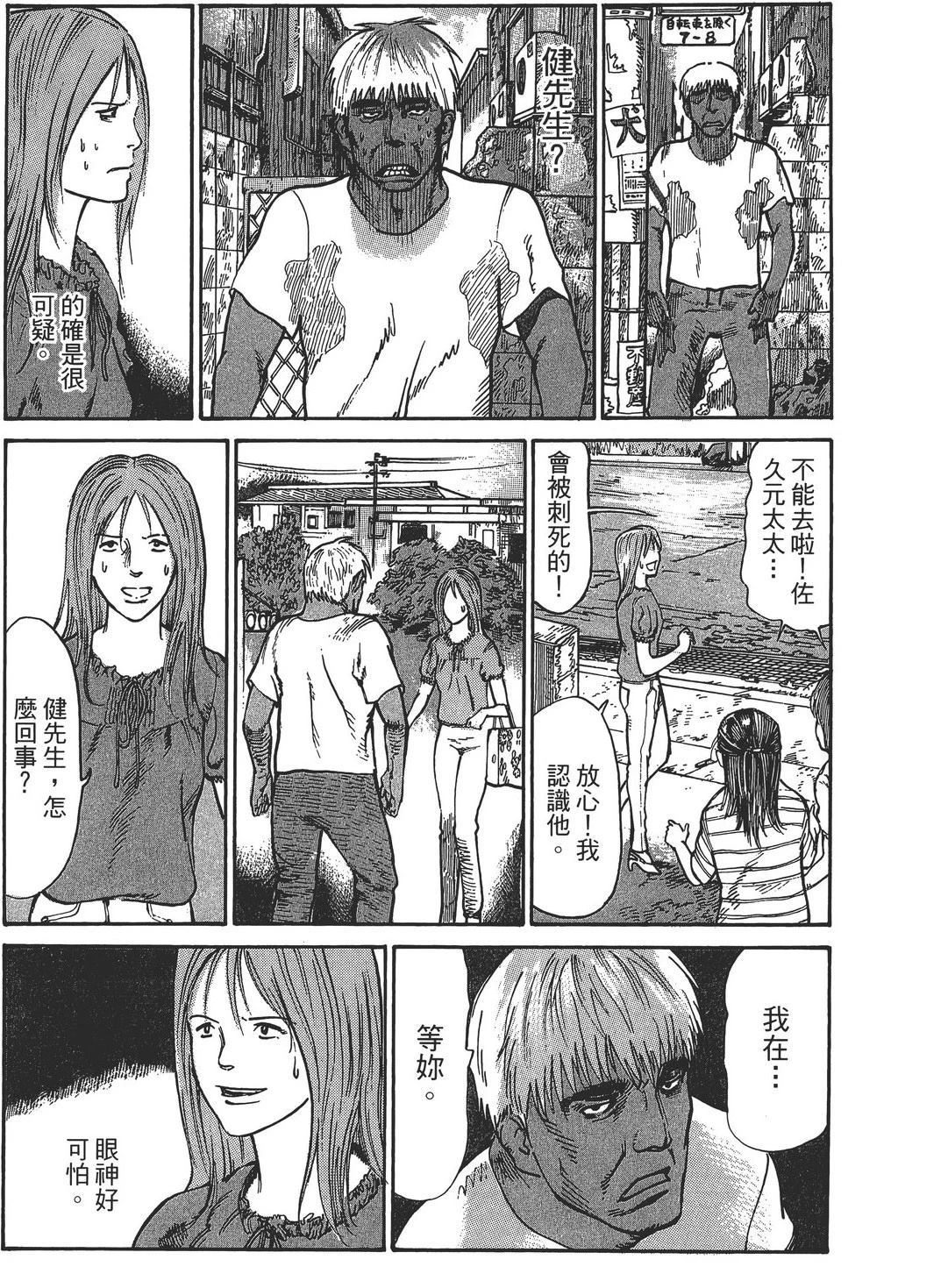 第3卷193