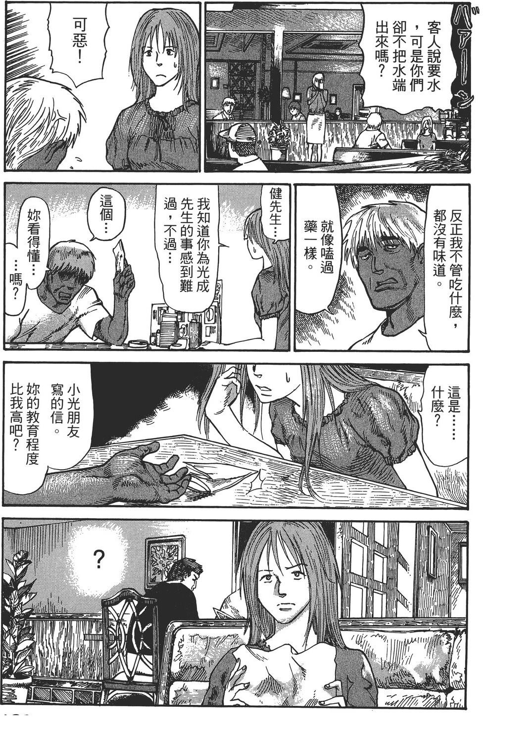 第3卷195