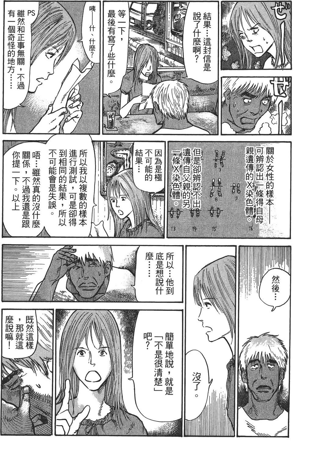 第3卷197