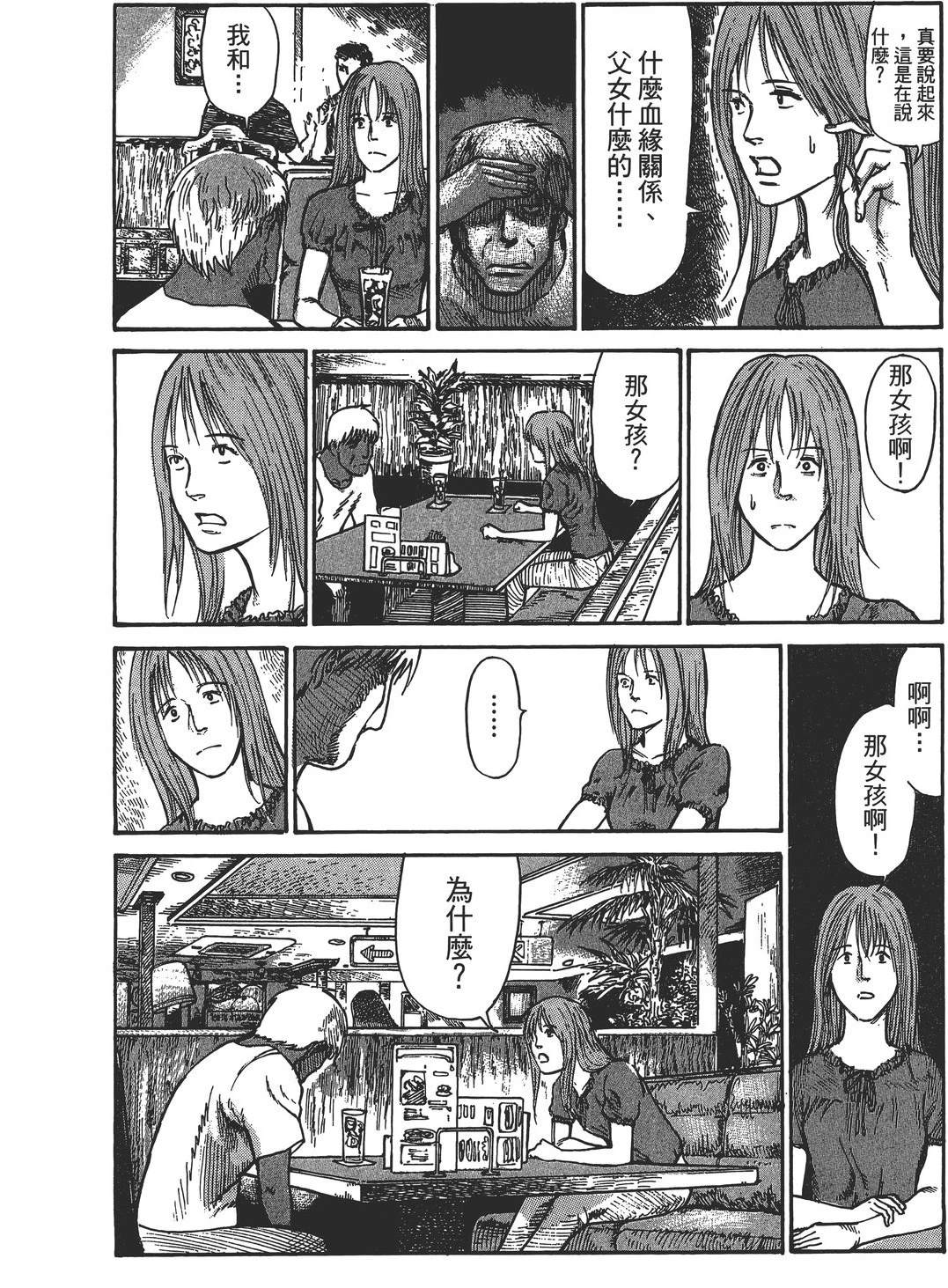 第3卷198