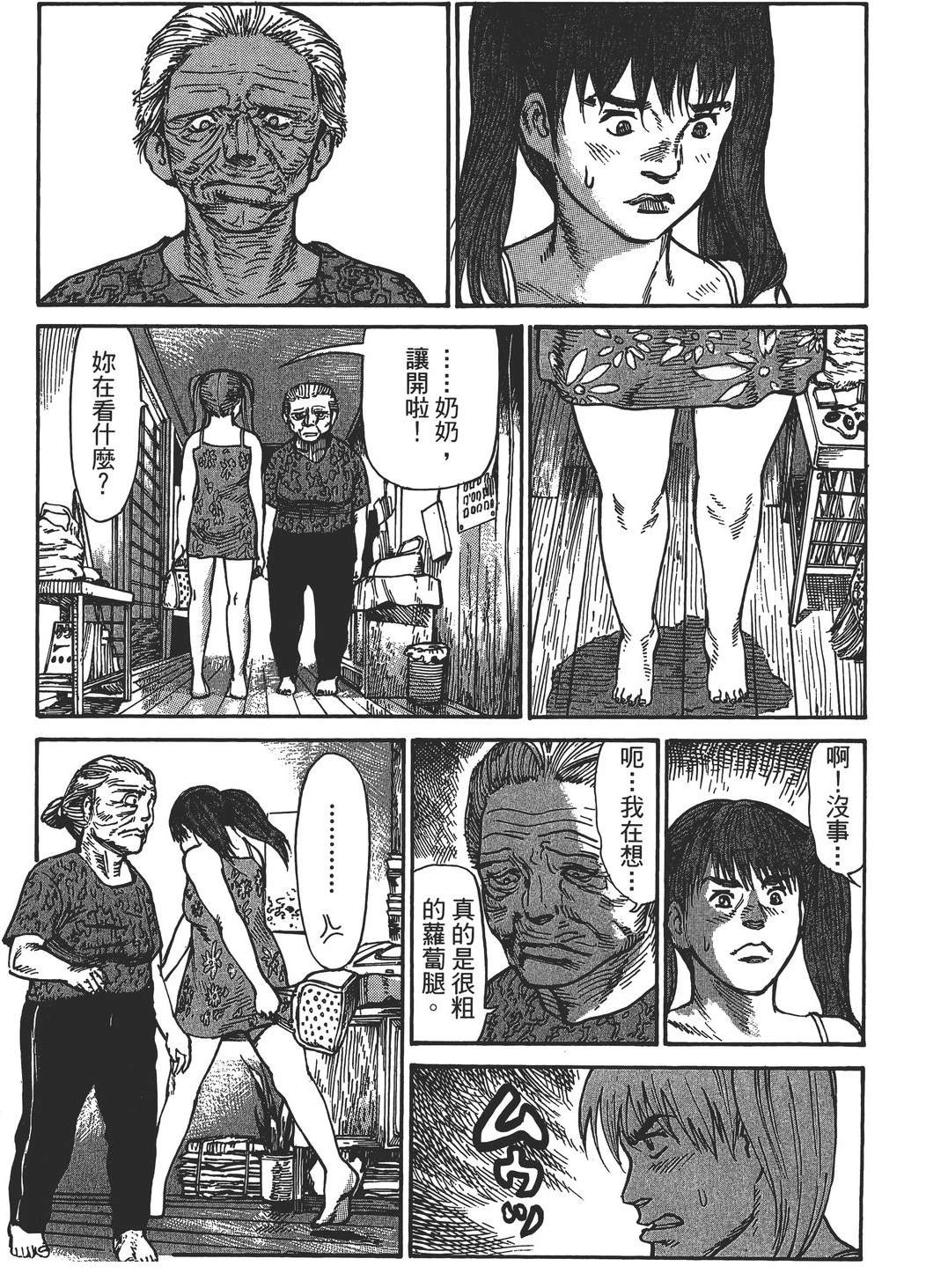 第3卷199