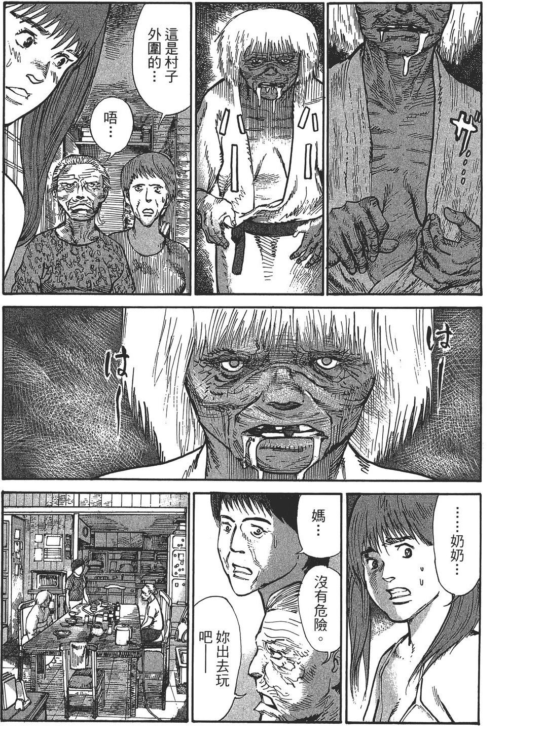 第3卷201