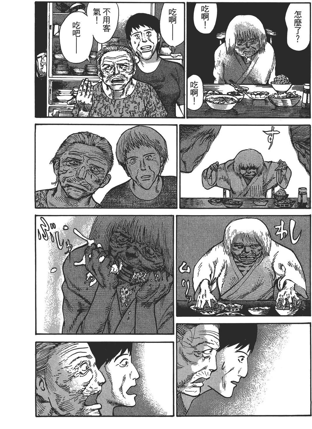 第3卷202