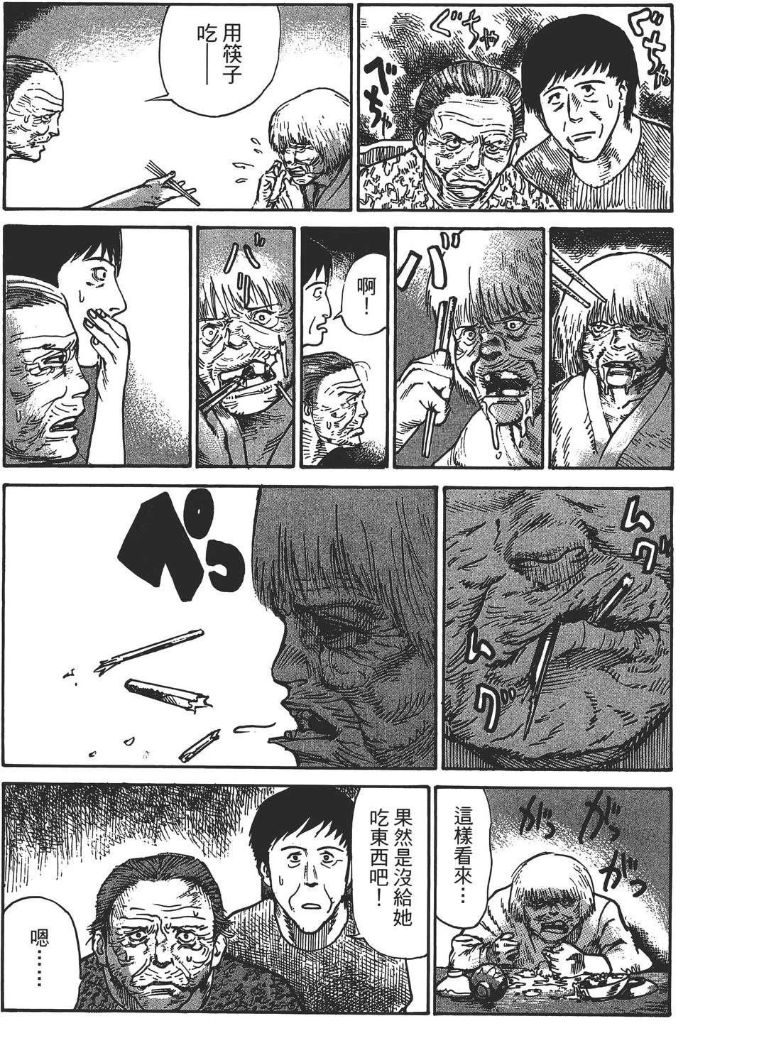 第3卷203