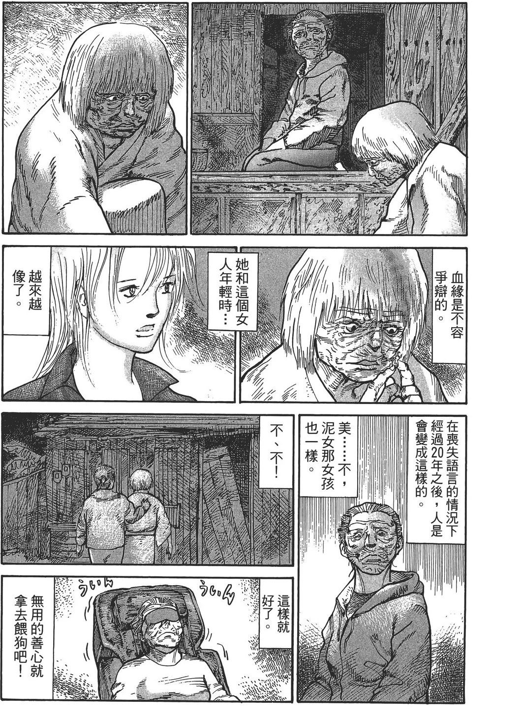 第3卷205