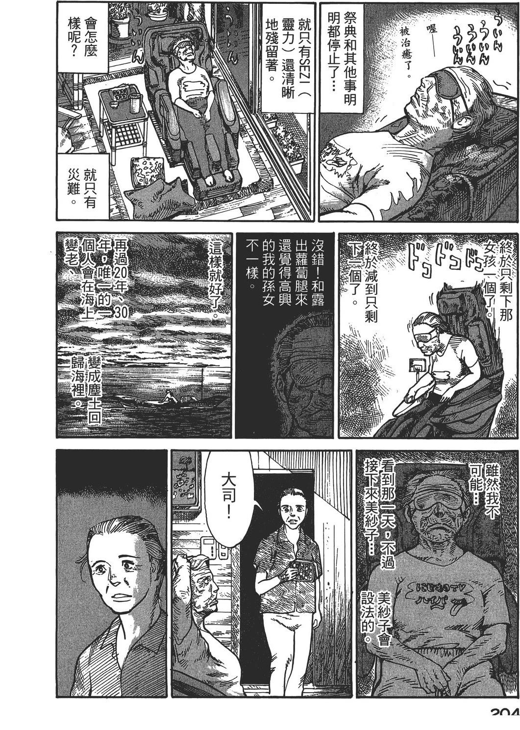 第3卷206