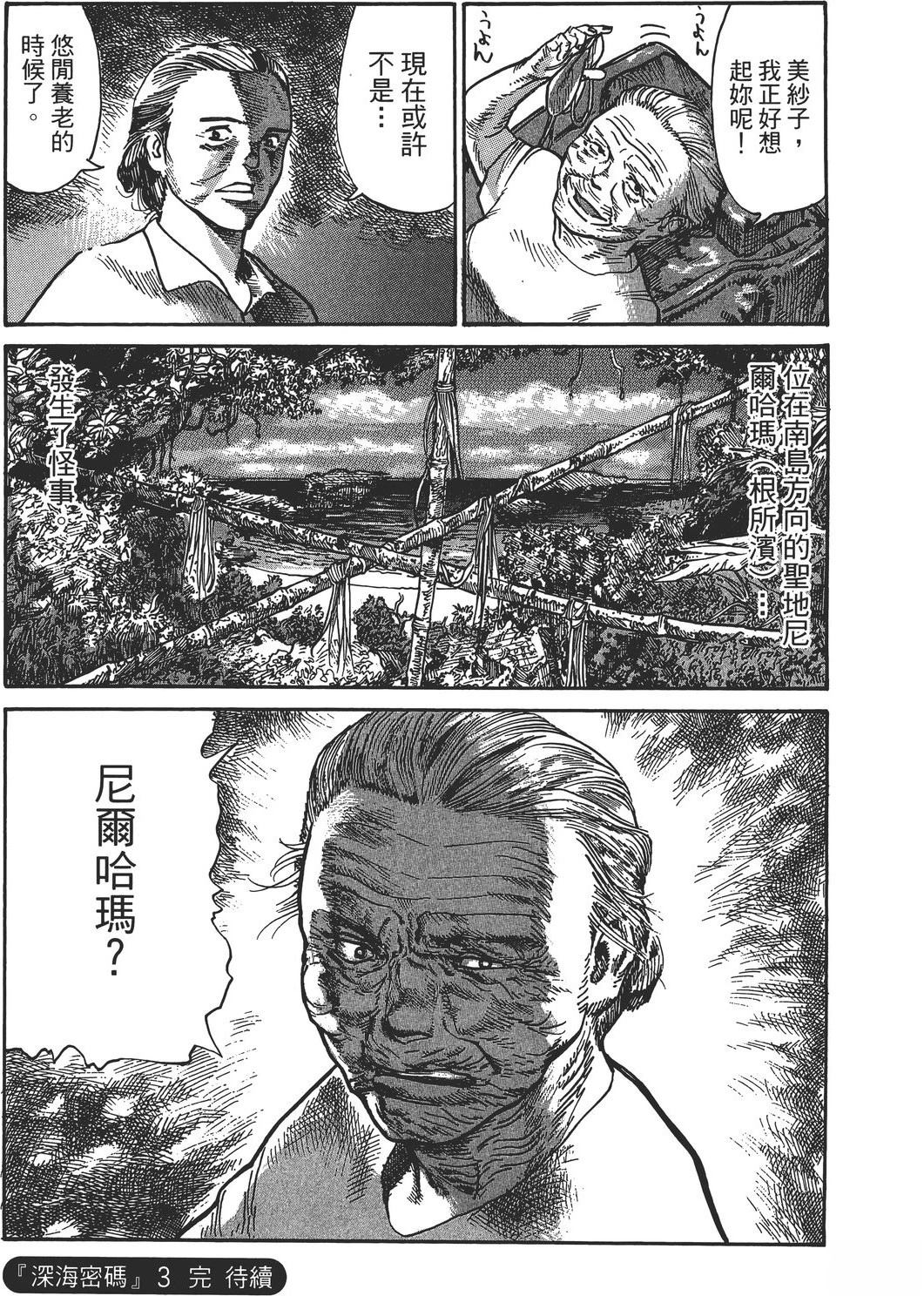 第3卷207