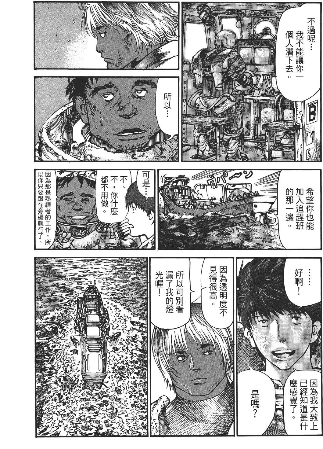 第3卷28