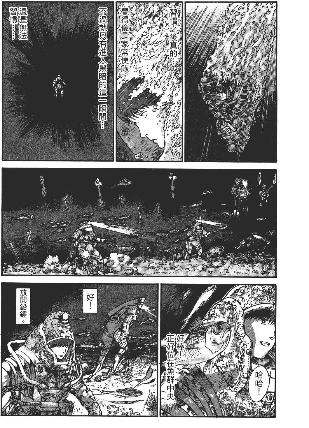 第3卷29